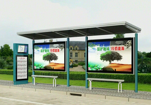 候車亭-H061