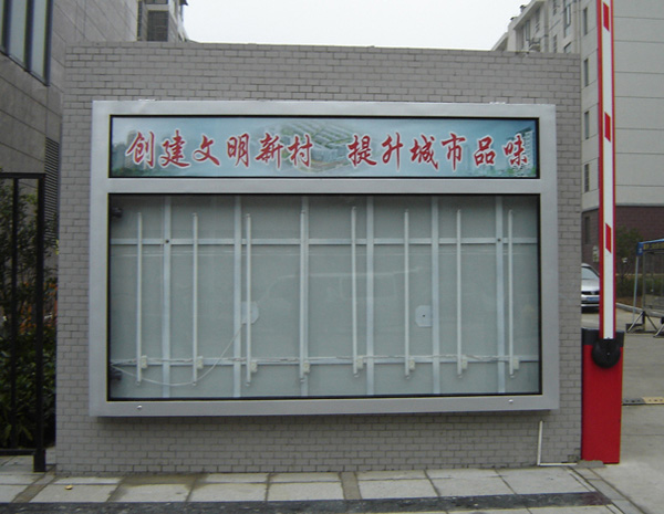 閱報欄燈箱-Y034
