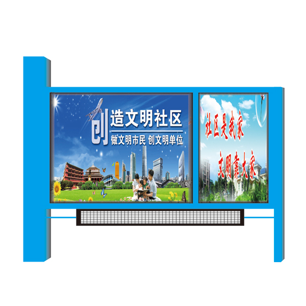 閱報欄燈箱-Y119