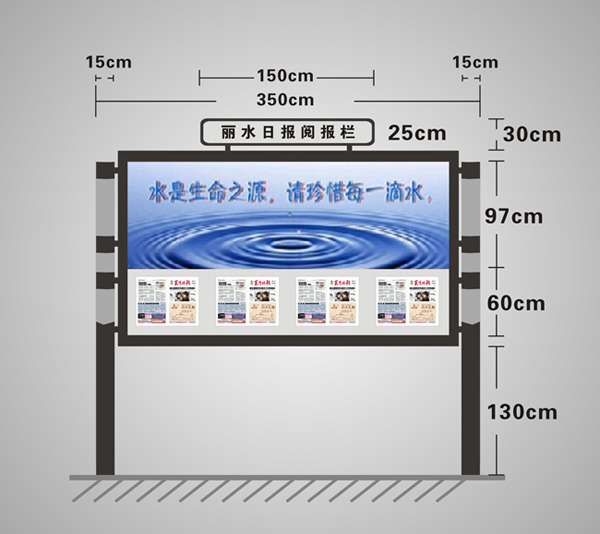 閱報欄燈箱-Y126